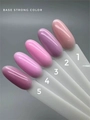 База для ногтей Bloom Strong Color №04, 15 мл Bl/5393