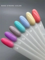 База для ногтей Bloom Strong Color №09, 15 мл Bl/5447