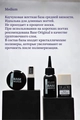 База для ногтей Delaro Rubber Medium (средней вязкости), 30 мл Del/BRM30