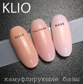 База для ногтей KLIO камуфлирующая, цвет: бежевый, 30 мл ko/CB11