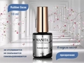 База для ногтей MANITA PROFESSIONAL Rubber каучуковая, 10 мл MAN/RB10