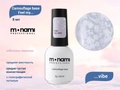 База для ногтей Monami Camouflage base Feel my vibe, 8 мл mn/vibe