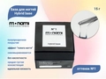 База для ногтей Monami Hybrid base №1 15 г mn_hb_1