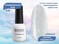 База для ногтей Monami камуфлирующая Fantasy Dream, 8 мл mi/dream Fantasy