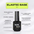 База для ногтей NIK nails Base Elastic, 15 г Nik/12174