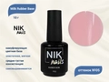 База для ногтей NIK nails Milk Rubber Base №05, 15 г Nik/12661