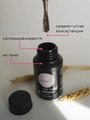База для ногтей Sakura Rubber Basa, каучуковая, 30 мл BAS30
