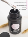 База для ногтей Sakura Rubber Basa, каучуковая, 30 мл BAS30