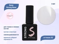 База для ногтей Sakura Strong Base 02, 9 мл BAS041