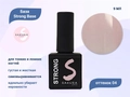 База для ногтей Sakura Strong Base 043, 9 мл BAS043