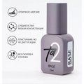 База для ногтей Ta2 UNIVERSAL, 12 мл TA2-UN-12