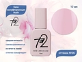 База для ногтей Ta2 камуфлирующая Nude №006, 12 мл TA2-BN006