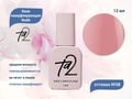 База для ногтей Ta2 камуфлирующая Nude №008, 12 мл TA2-BN008