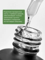 База для ногтей Uno RUBBER, 30 мл UBGPL1R30