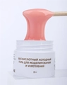 Бескислотный холодный гель для ногтей MILK моделирующий и укрепляющий 05 Peach, 15 г MAFCG05-15