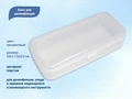 Бокс для дезинфекции прозрачный 25x11,5x5,5 см kt/V54T