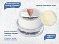 Втирка для ногтей с эффектом призмы Universal Holographic Powder UHP01