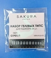 Гелевые типсы для педикюра-1 Sakura, 24 шт. GTP01/1.