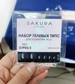 Гелевые типсы для педикюра-3 Sakura, 24 шт. GTP03/3.