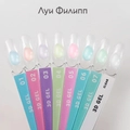 Гель для дизайна "Луи Филипп" 3D Gel 01, 15 г LP/15033