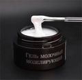 Гель для ногтей моделирующий "Опция", молочный (8400), 50 мл 37840