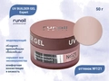 Гель для ногтей моделирующий Runail Expert UV BUILDER GEL №121, 50 г  121/50