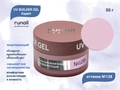 Гель для ногтей моделирующий Runail Expert UV BUILDER GEL №128, 50 г  128/50