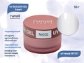 Гель для ногтей моделирующий UV BUILDER GEL Runail Expert №101, 50 г 101/50