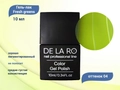 Гель-лак Delaro Fresh greens 04, 10 мл Del/FG04