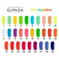 Гель-лак ELPAZA серия Maldives №03, 10 мл ep/ML03
