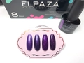 Гель-лак ELPAZA, серия Lilac #09, 10 мл ep/lc09