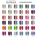 Гель-лак ELPAZA, серия Reflective №01, 10 мл ep/Re01