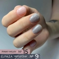 Гель-лак ELPAZA, серия Reflective №09, 10 мл ep/Re09