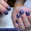 Гель-лак ELPAZA, серия Reflective №22,10 мл ep/Re22
