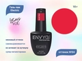 Гель-лак Envy Electric №04, 10 г EY/EL04