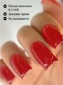 Гель-лак Envy Exclusive №81, 10 г EY081