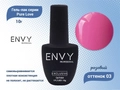 Гель-лак Envy Pure Love №03, 10 г EY/PL03