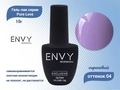 Гель-лак Envy Pure Love №04, 10 г EY/PL04