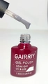 Гель-лак GAIRRIY №130, 7,5 мл GA7/130