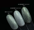 Гель-лак I Envy You, Crystal Cats 03, 10 г Ey/CC03