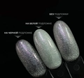 Гель-лак I Envy You, Crystal Cats 04, 10 г Ey/CC04