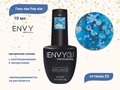 Гель-лак I Envy You, Pop star 03, 10 г Ey/PS03