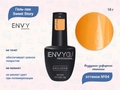 Гель-лак I Envy You, Sweet Story 04, 10 г Ey/Sweet04