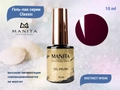 Гель-лак Manita Professional CLASSIC №040 INSTINCT,10 мл MAN/C040