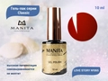 Гель-лак Manita Professional CLASSIC №065 LOVE STORY,10 мл MAN/C065