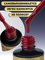 Гель-лак Manita Professional CLASSIC №068 CHERRY,10 мл MAN/C068