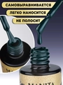 Гель-лак Manita Professional CLASSIC №079 EMERALD,10 мл MAN/C079
