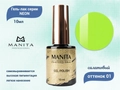 Гель-лак MANITA PROFESSIONAL NEON №01, 10 мл MAN/Ne01