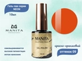 Гель-лак MANITA PROFESSIONAL NEON №09, 10 мл MAN/Ne09