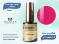 Гель-лак MANITA PROFESSIONAL NEON №14, 10 мл MAN/Ne14